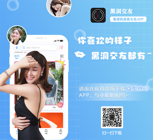2022年的11.11，让成人交友软件助你脱单！
