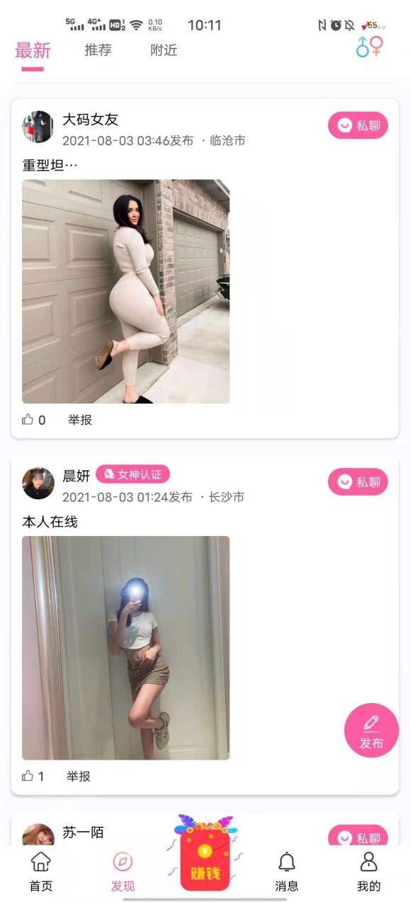 最新动态