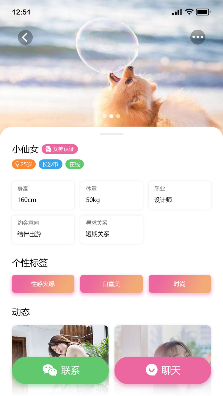 r个人中心