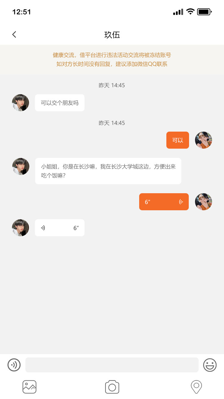旅行交友能够带来哪些好处？